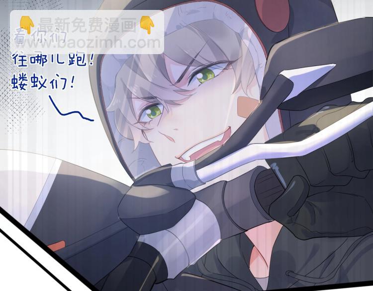 第1话 学神被找麻烦？(1/3)-第3话