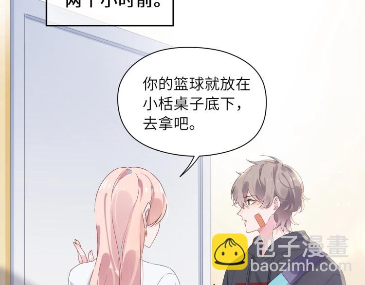 第1话 学神被找麻烦？(1/3)-第3话