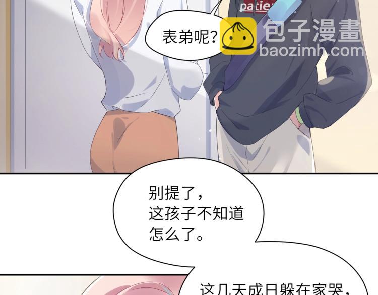 第1话 学神被找麻烦？(1/3)-第3话