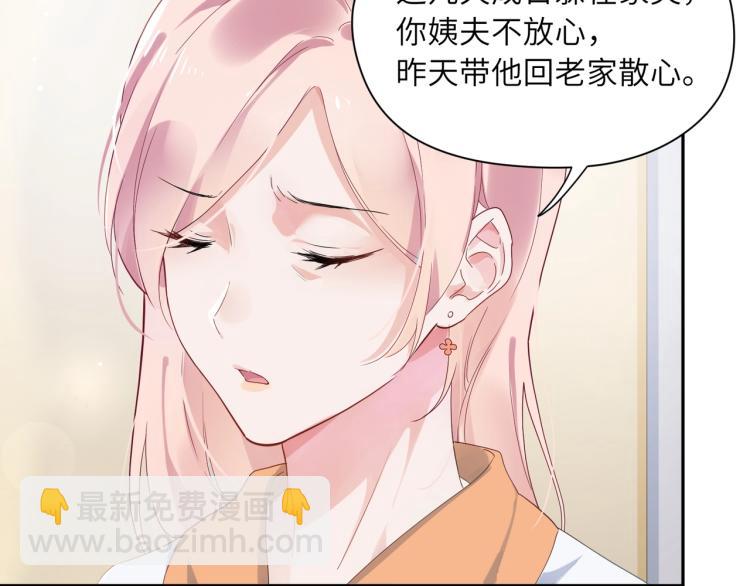 第1话 学神被找麻烦？(1/3)-第3话