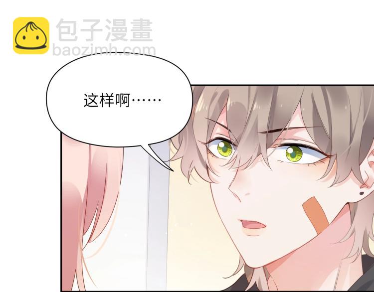 第1话 学神被找麻烦？(1/3)-第3话