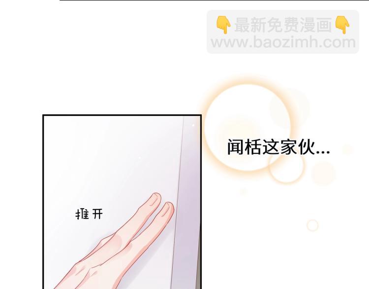 第1话 学神被找麻烦？(1/3)-第3话