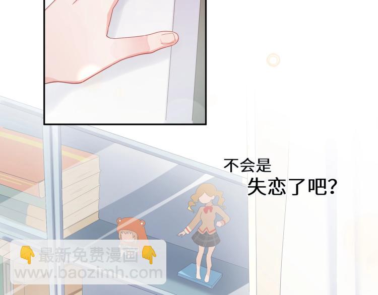 第1话 学神被找麻烦？(1/3)-第3话