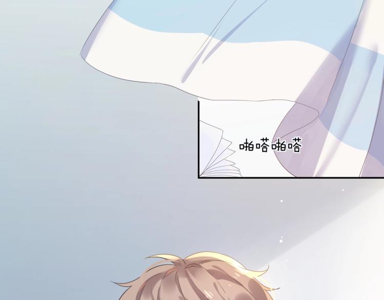 第1话 学神被找麻烦？(1/3)-第3话