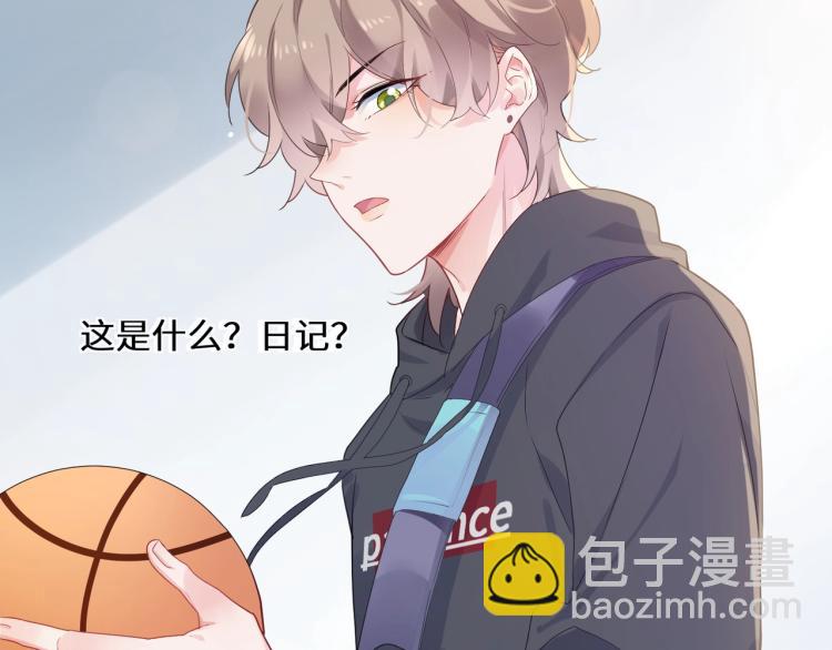 第1话 学神被找麻烦？(1/3)-第3话