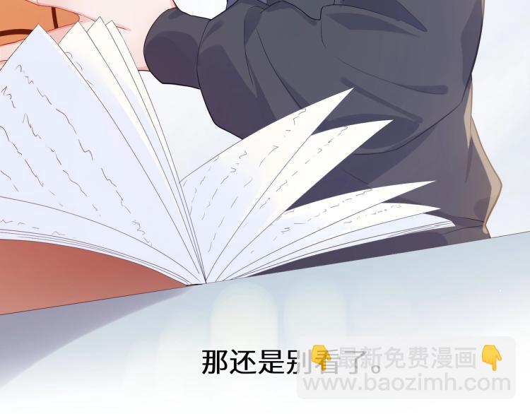 第1话 学神被找麻烦？(1/3)-第3话