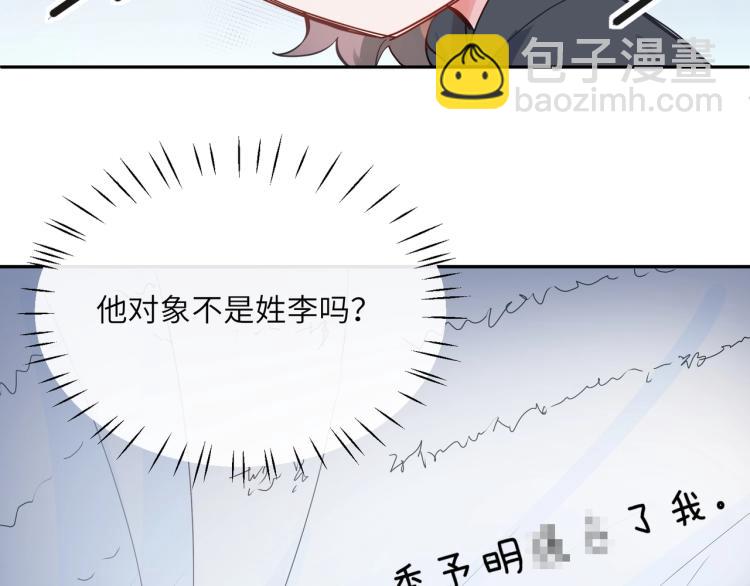 第1话 学神被找麻烦？(1/3)-第3话