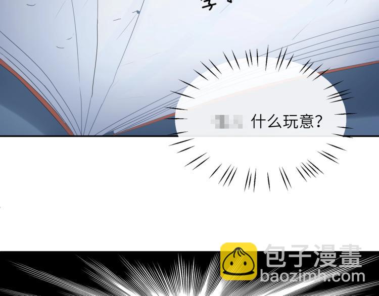 第1话 学神被找麻烦？(1/3)-第3话