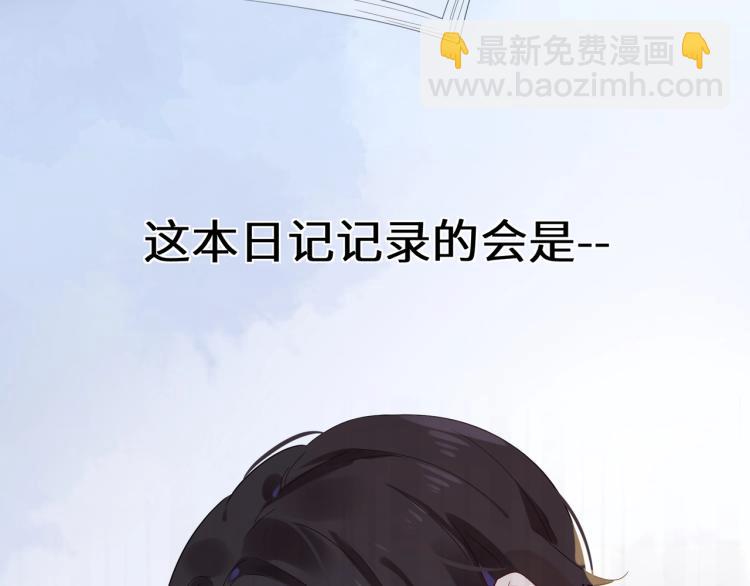 第1话 学神被找麻烦？(1/3)-第3话