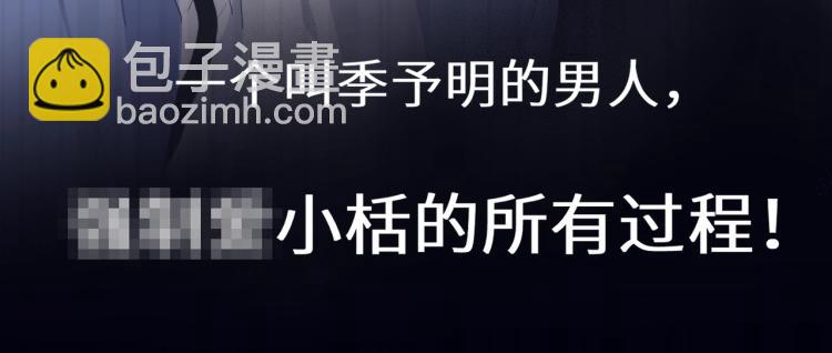 第1话 学神被找麻烦？(1/3)-第3话