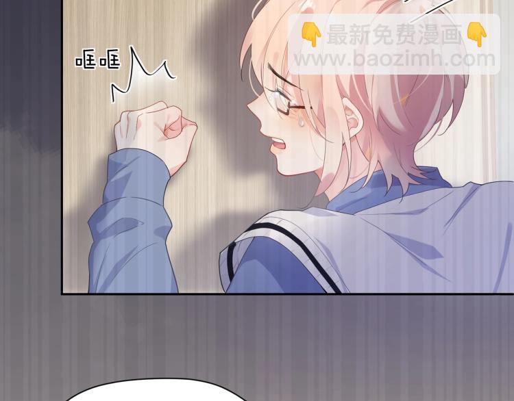 第1话 学神被找麻烦？(1/3)-第3话