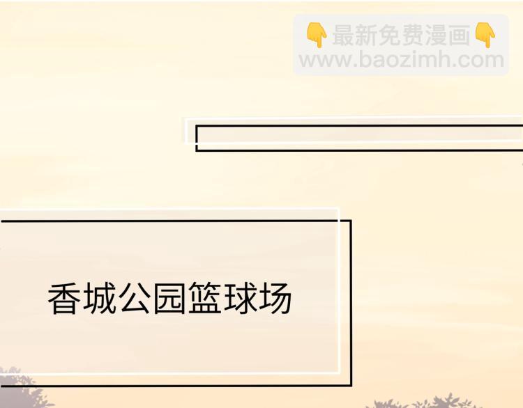 第1话 学神被找麻烦？(1/3)-第3话