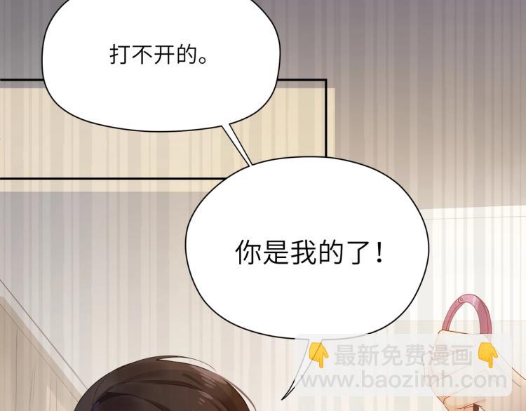 第1话 学神被找麻烦？(1/3)-第3话