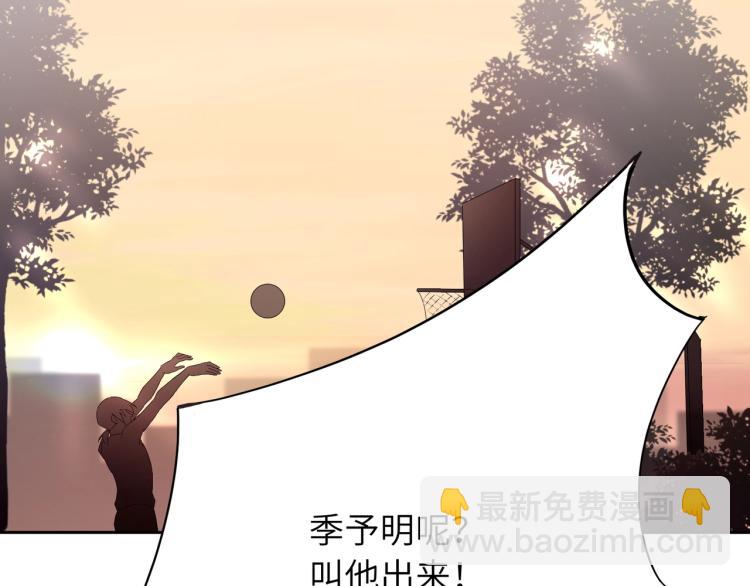 第1话 学神被找麻烦？(1/3)-第3话