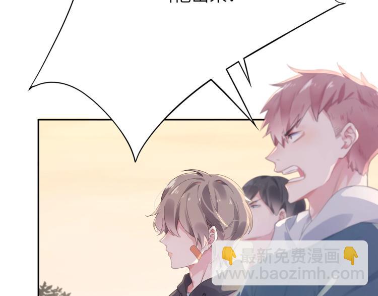 第1话 学神被找麻烦？(1/3)-第3话