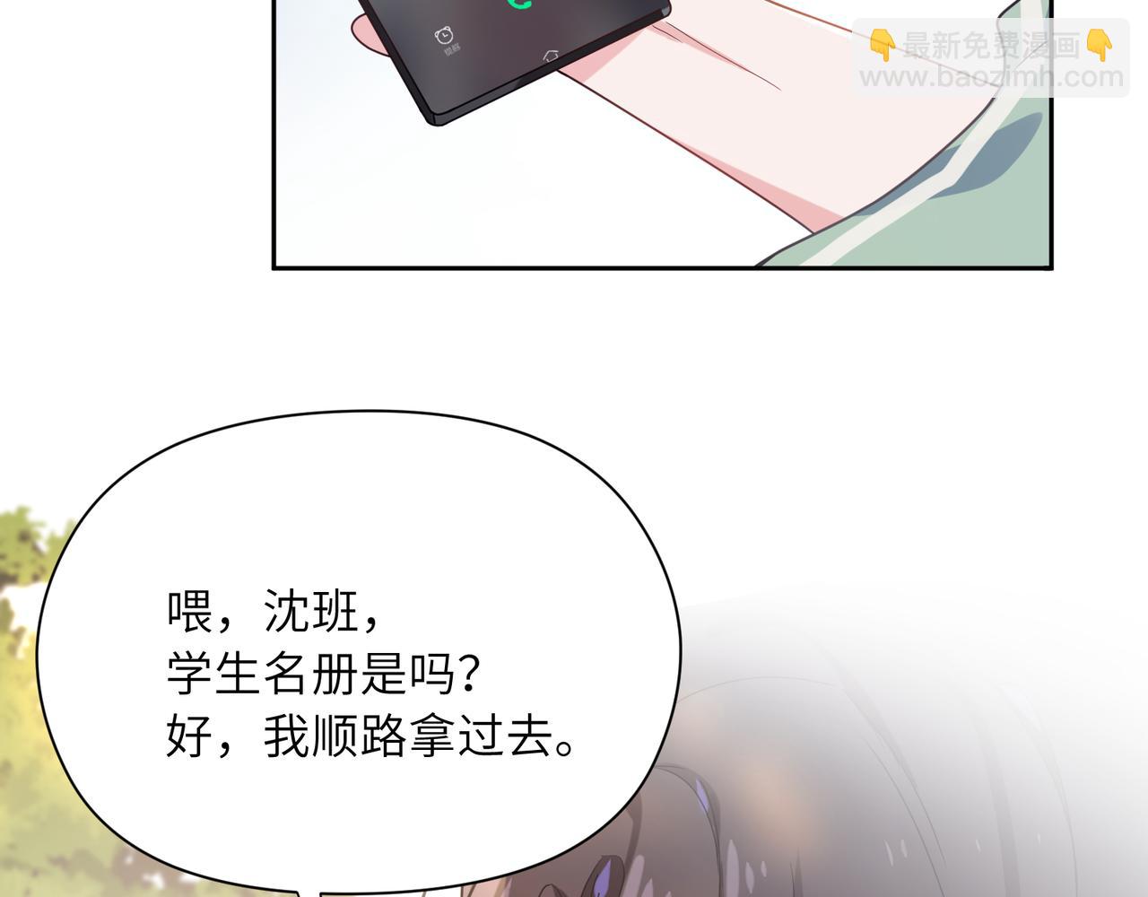 第29话 嚣张需谨慎(1/4)-第31话