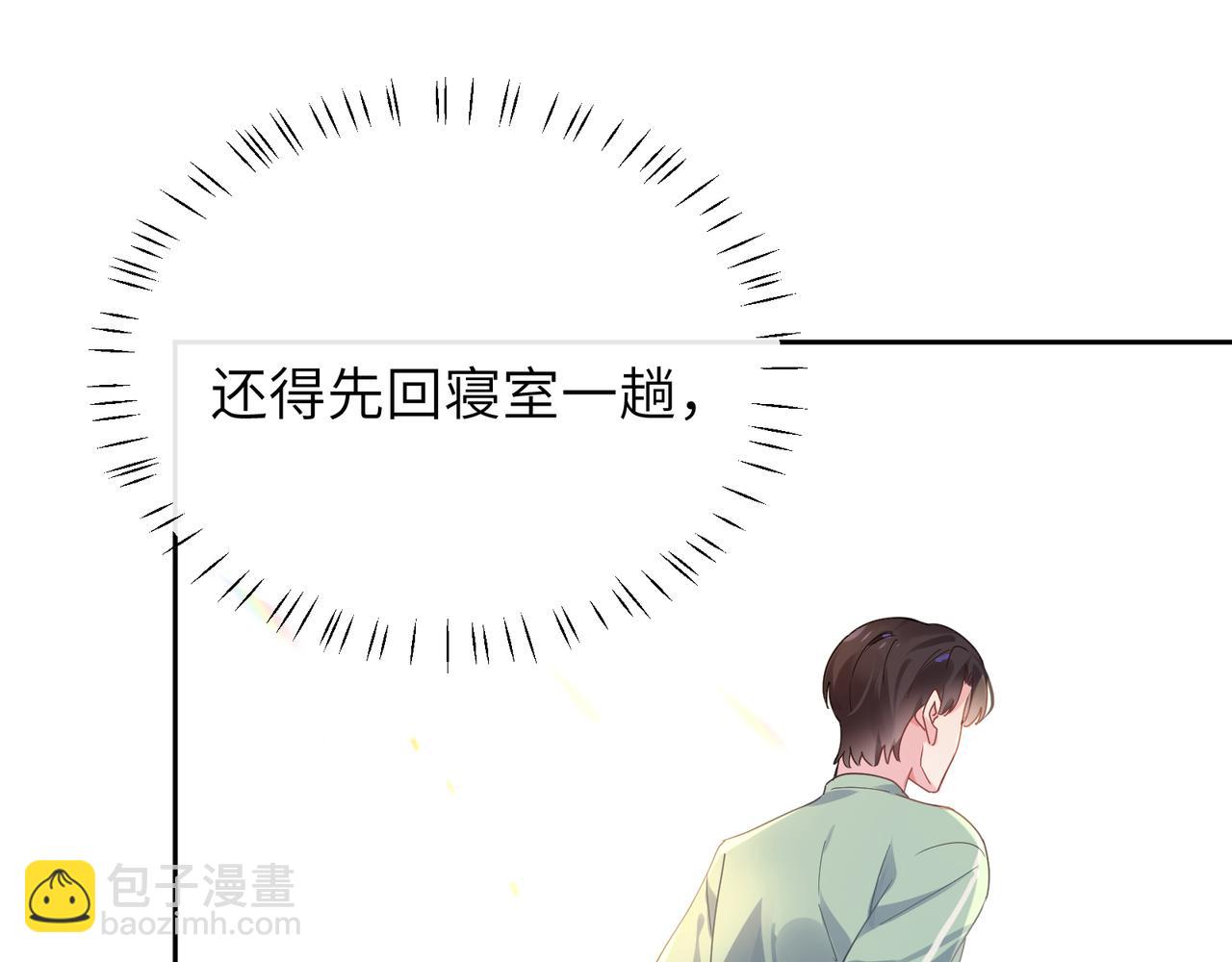 第29话 嚣张需谨慎(1/4)-第31话