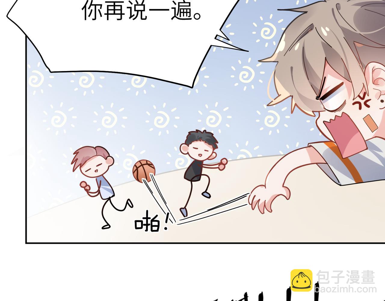 第29话 嚣张需谨慎(1/4)-第31话