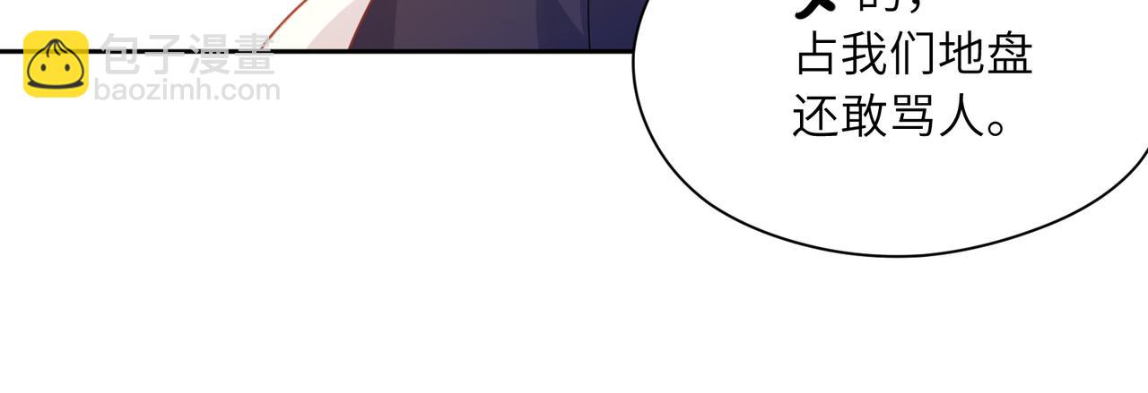 第29话 嚣张需谨慎(1/4)-第31话