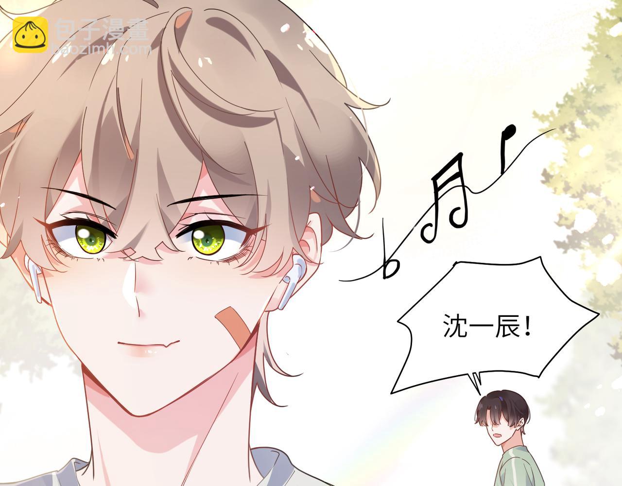 第29话 嚣张需谨慎(1/4)-第31话