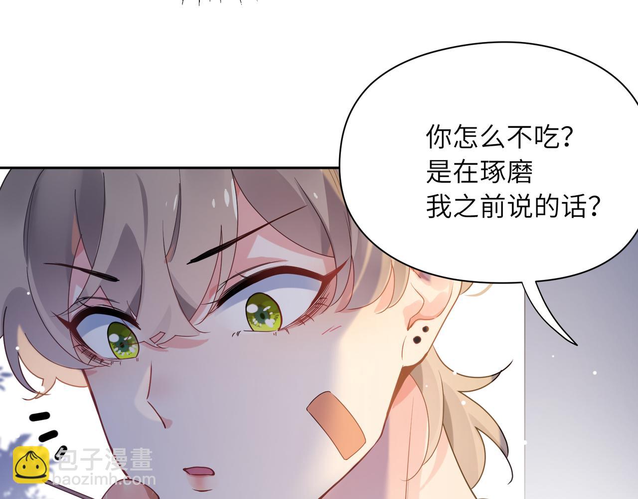 第31话  我很喜欢这只小狗(1/3)-第33话