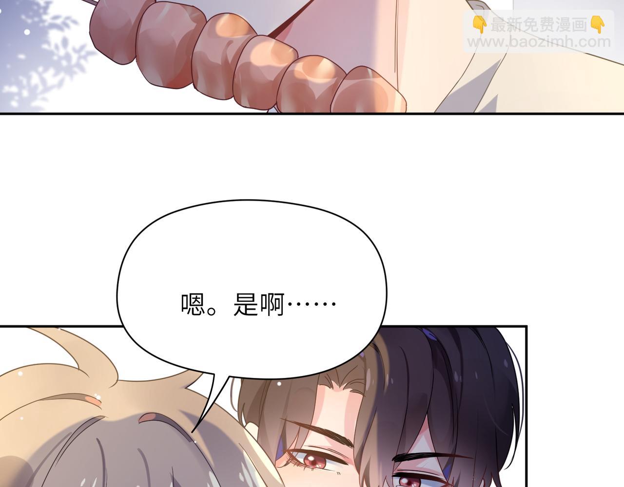 第31话  我很喜欢这只小狗(1/3)-第33话