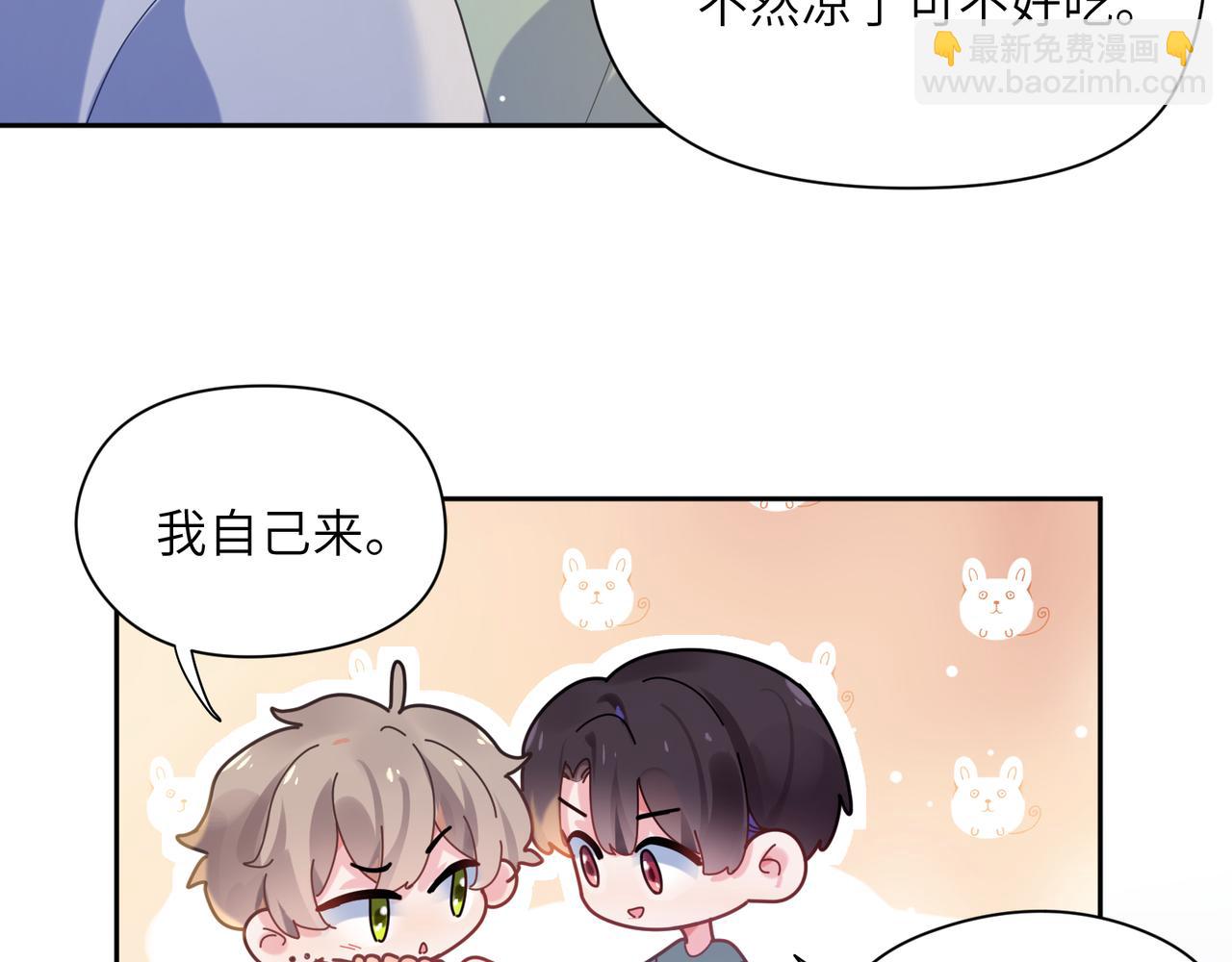 第31话  我很喜欢这只小狗(1/3)-第33话