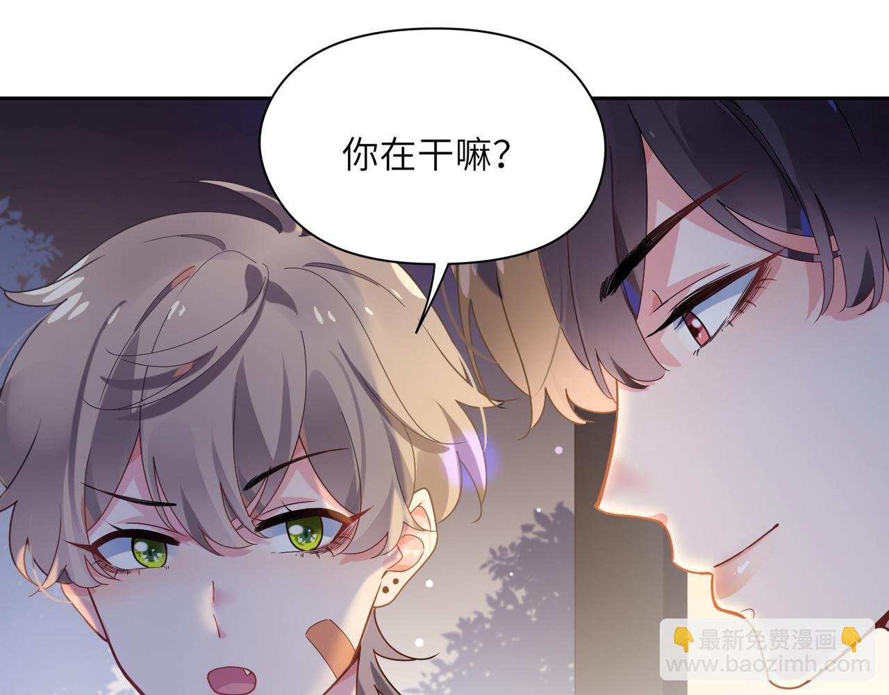 第31话  我很喜欢这只小狗(1/3)-第33话