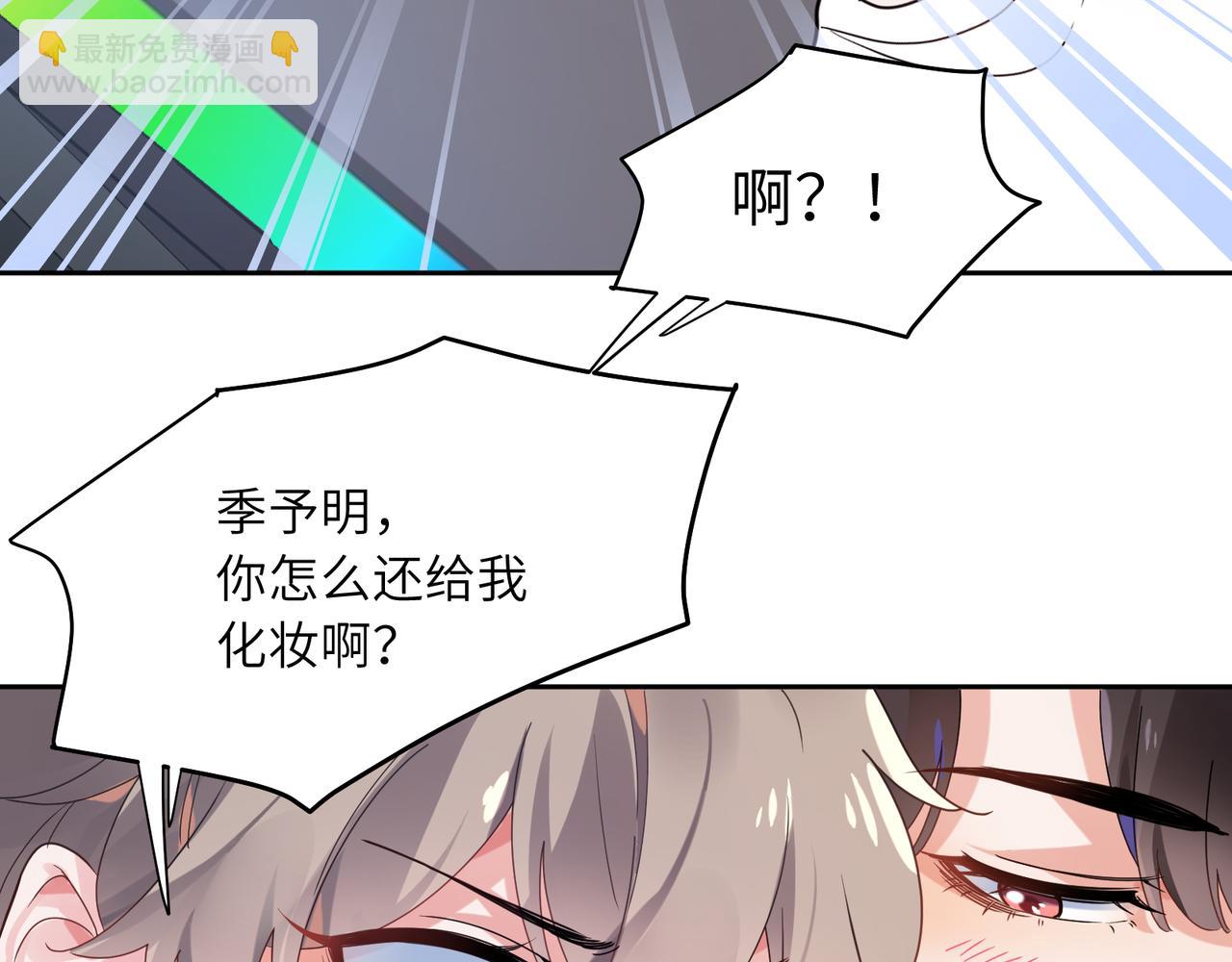 第31话  我很喜欢这只小狗(1/3)-第33话