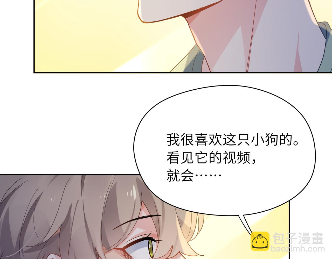 第31话  我很喜欢这只小狗(1/3)-第33话