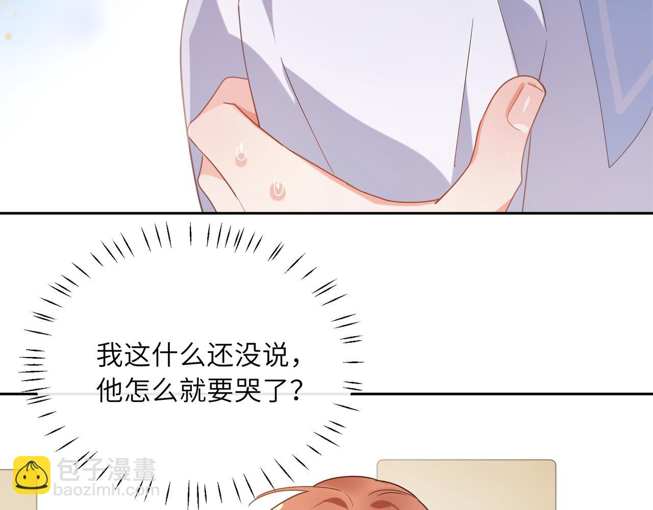 第33话  恶人先哭(1/3)-第35话