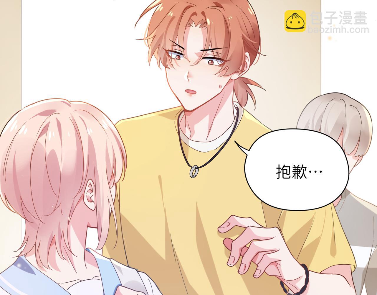 第33话  恶人先哭(1/3)-第35话