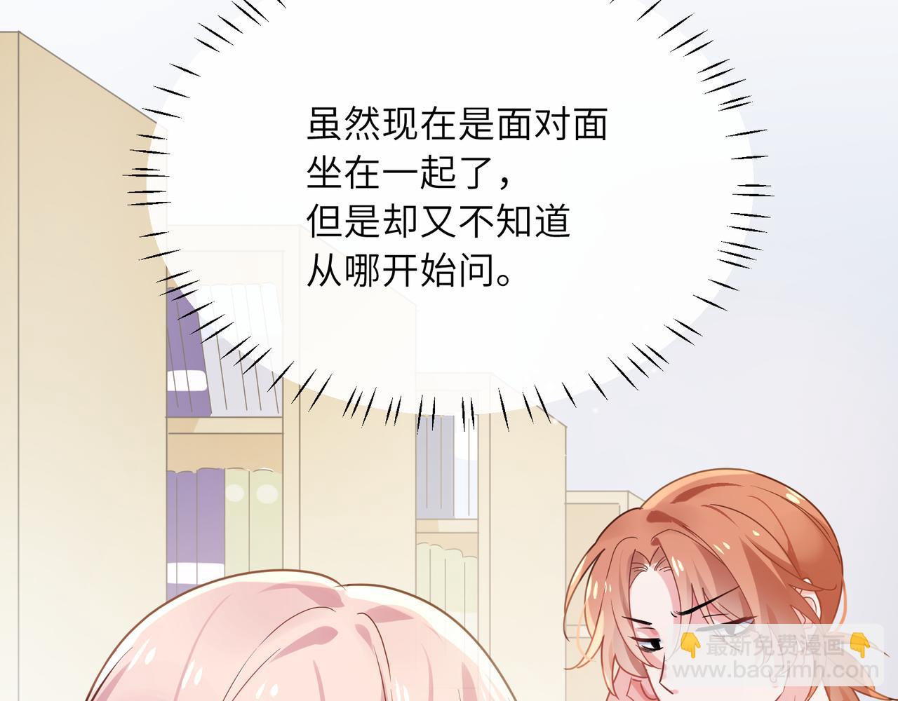 第33话  恶人先哭(1/3)-第35话