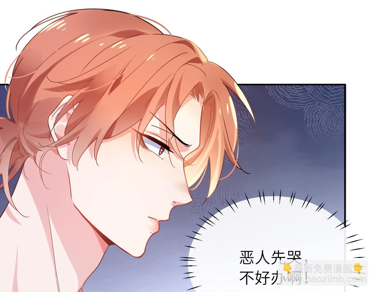 第33话  恶人先哭(1/3)-第35话