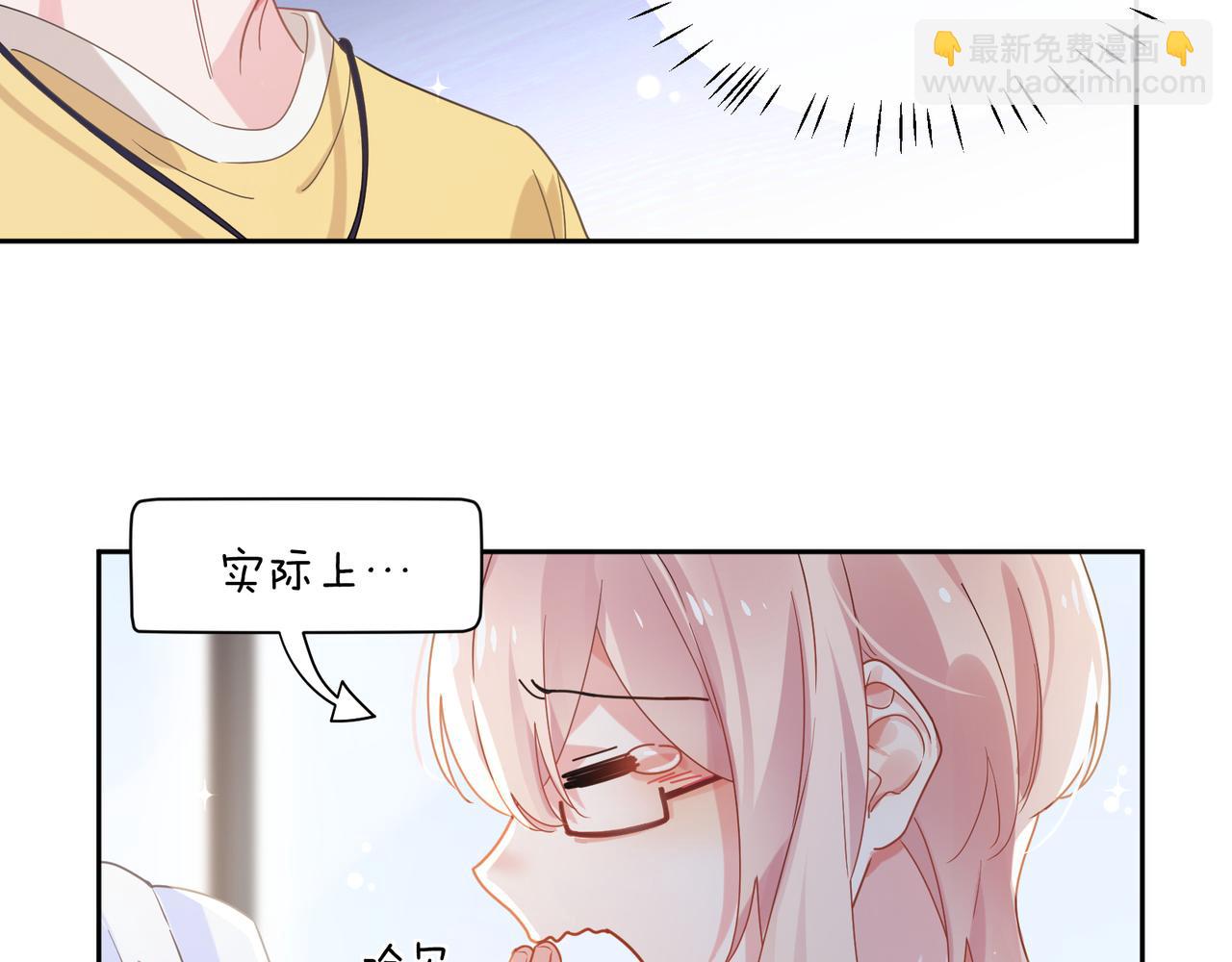 第33话  恶人先哭(1/3)-第35话