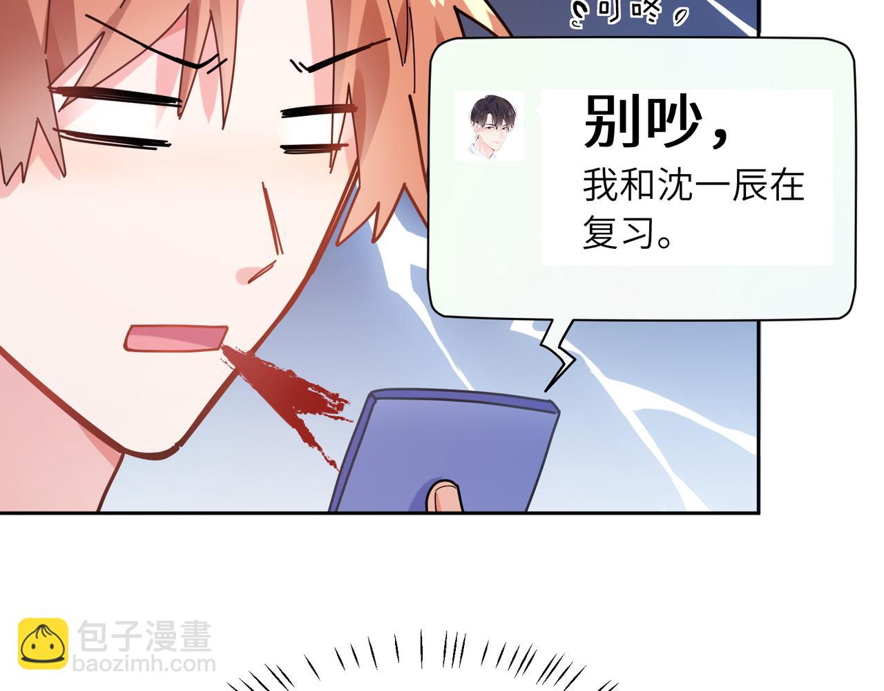 第33话  恶人先哭(1/3)-第35话