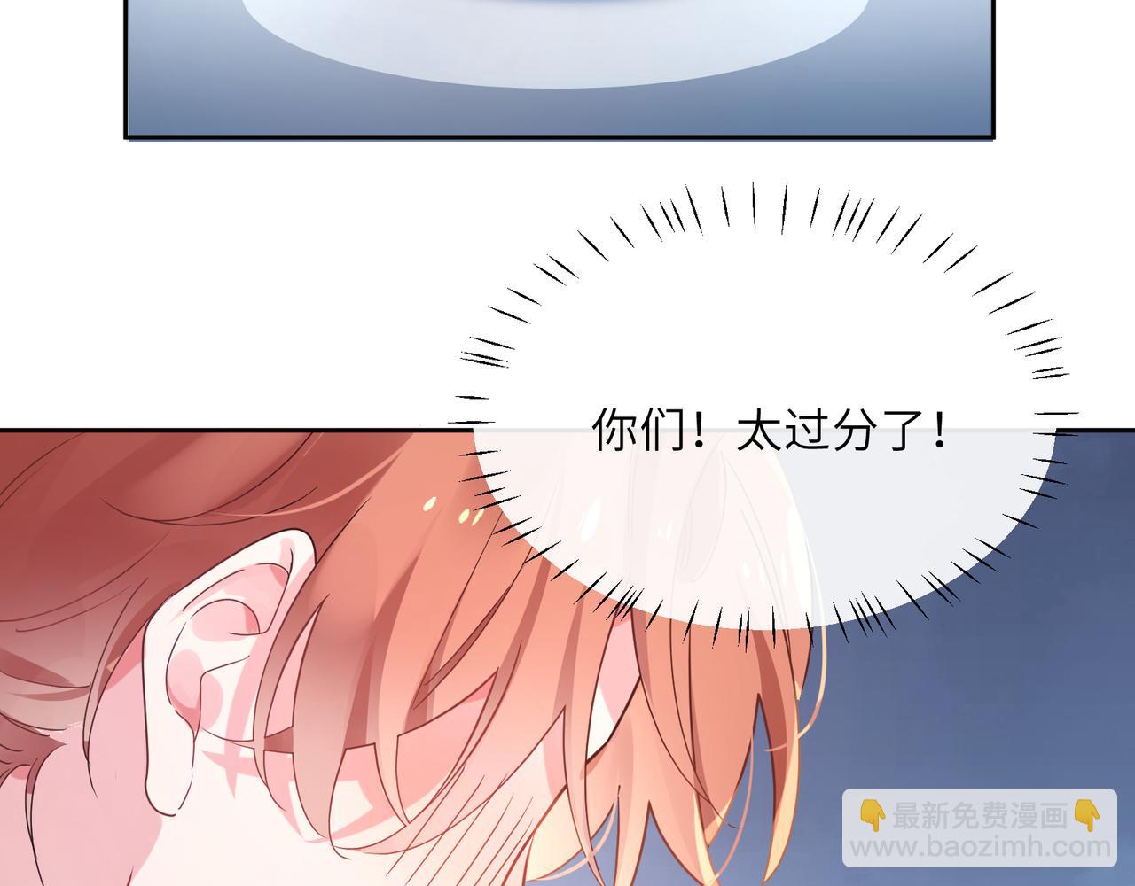 第33话  恶人先哭(1/3)-第35话