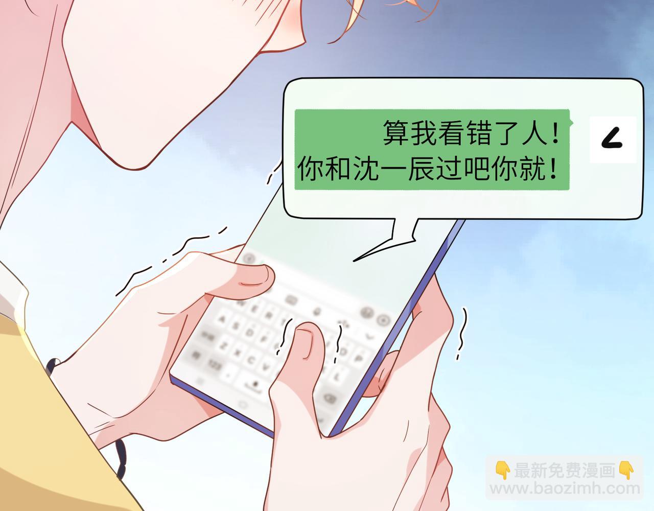 第33话  恶人先哭(1/3)-第35话