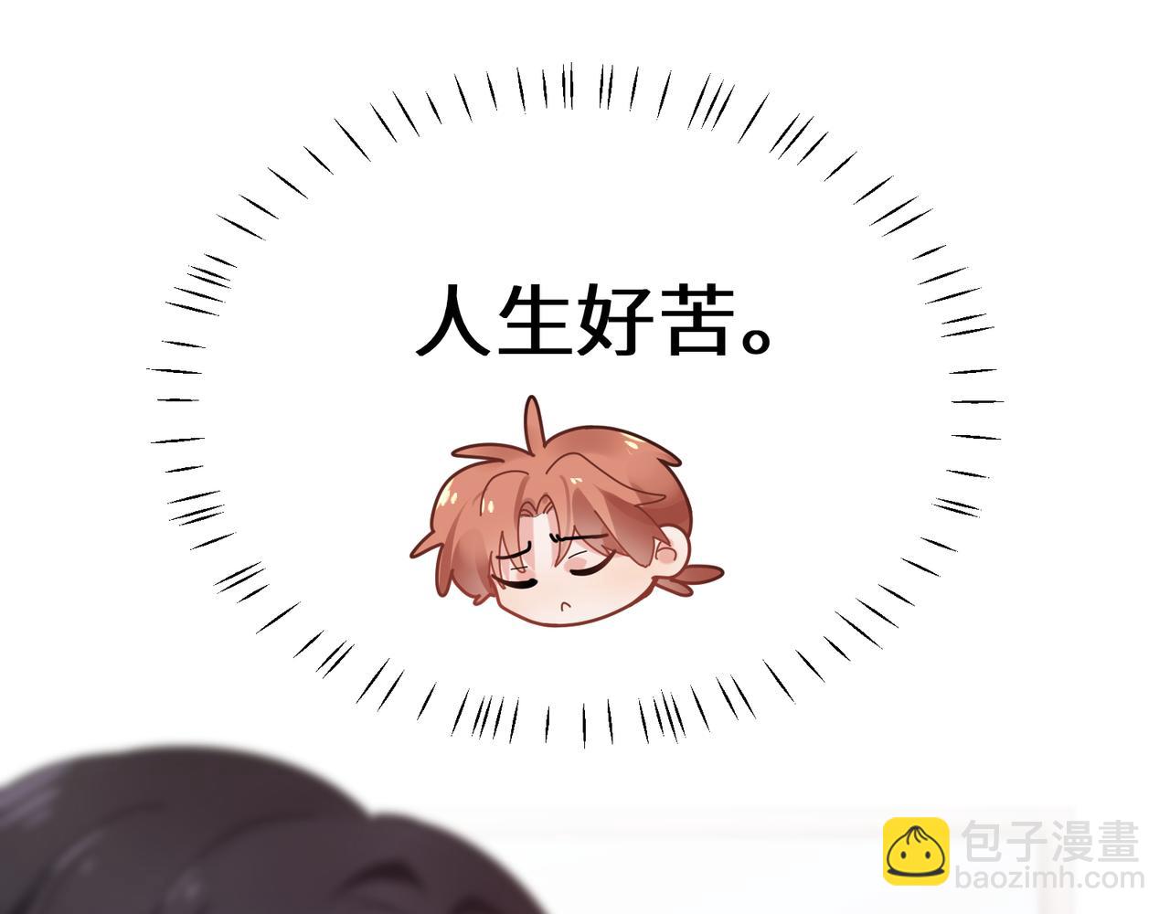 第33话  恶人先哭(1/3)-第35话