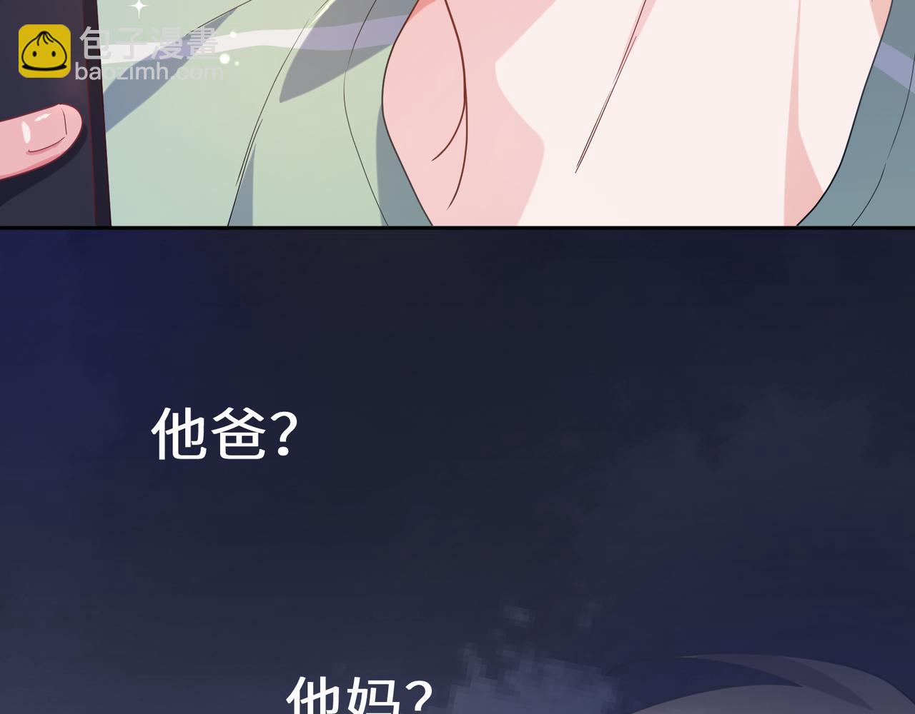 第33话  恶人先哭(1/3)-第35话