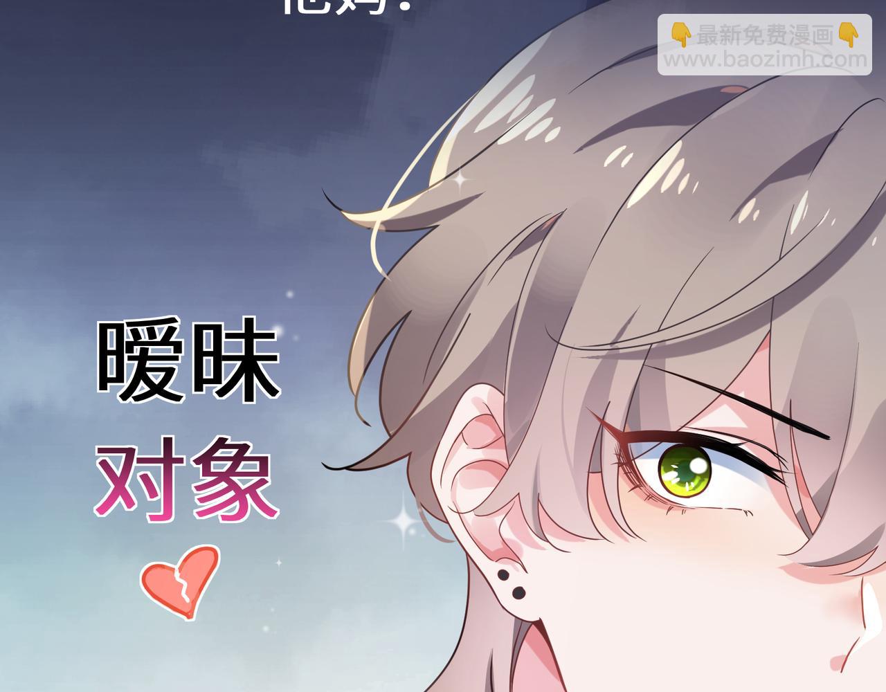 第33话  恶人先哭(1/3)-第35话