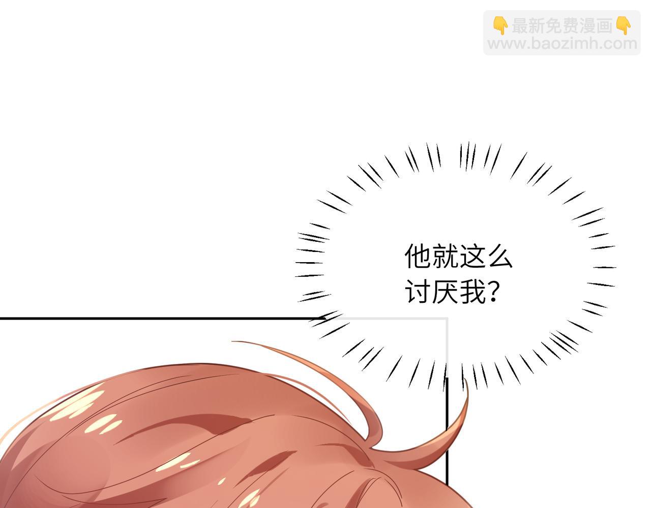 第33话  恶人先哭(1/3)-第35话