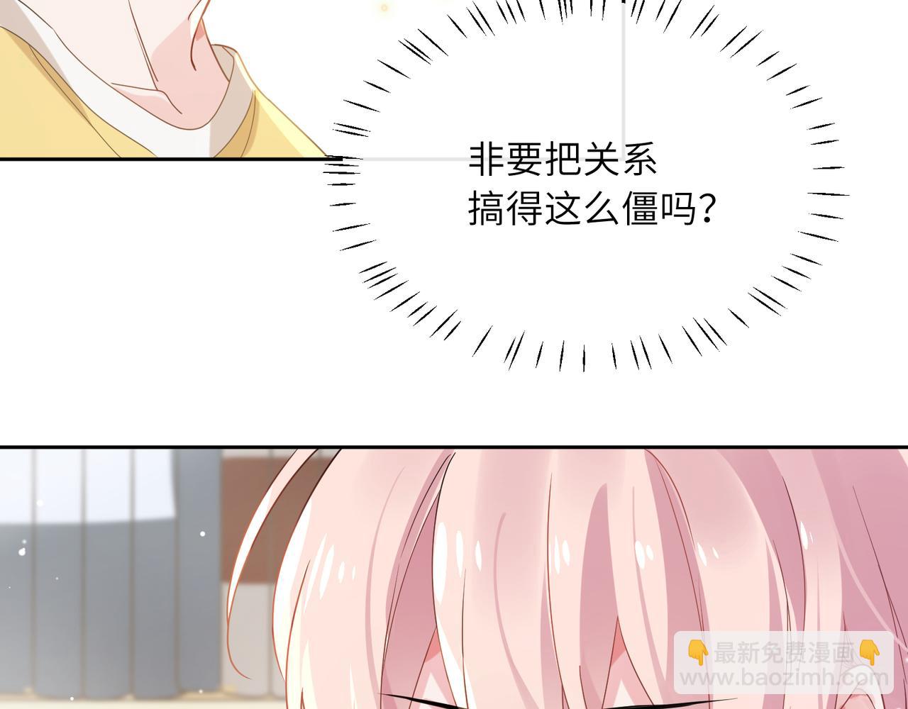 第33话  恶人先哭(1/3)-第35话