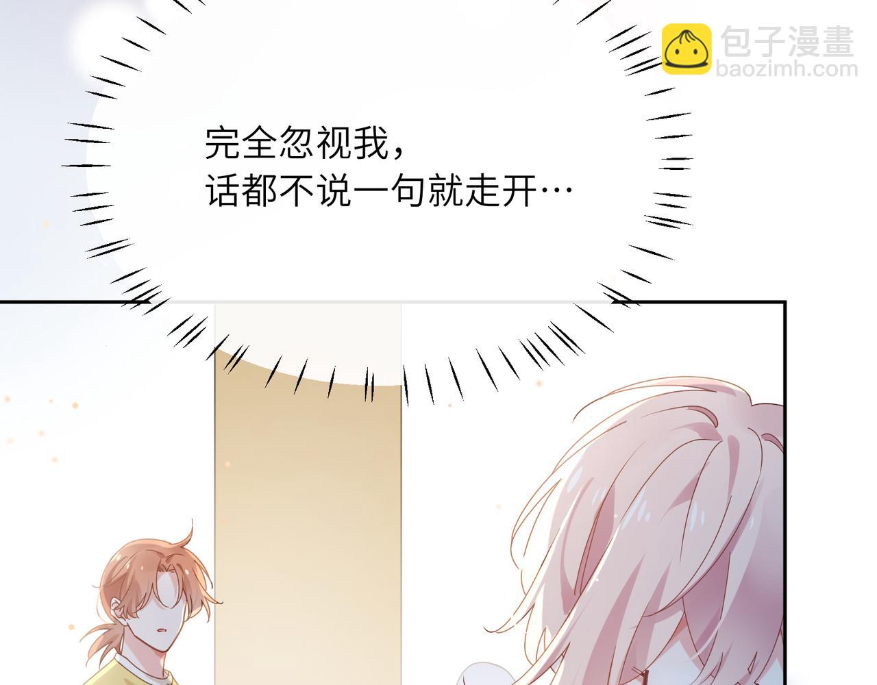 第33话  恶人先哭(1/3)-第35话