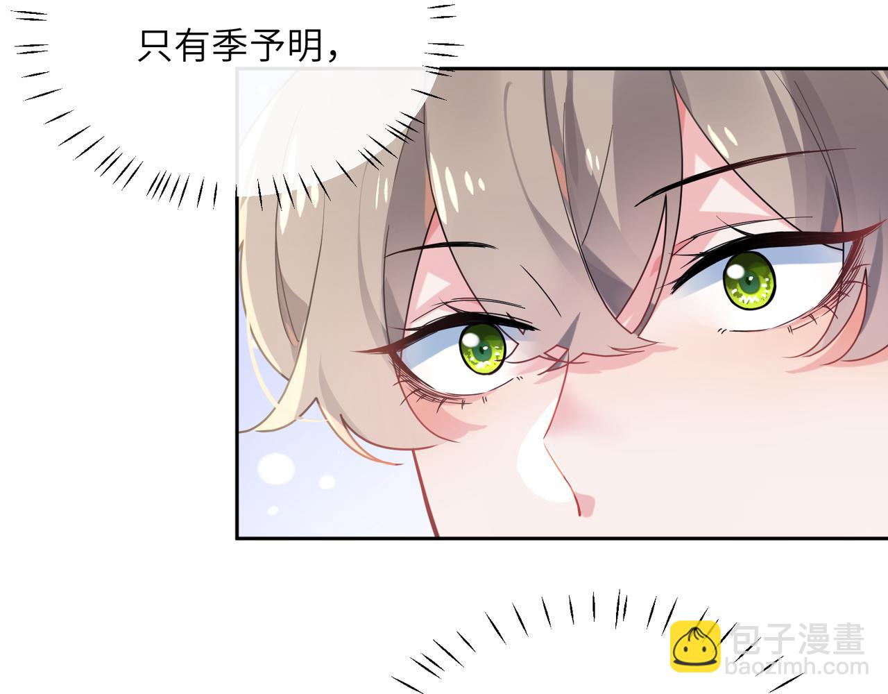 第35话  莫名的烦躁(1/3)-第37话