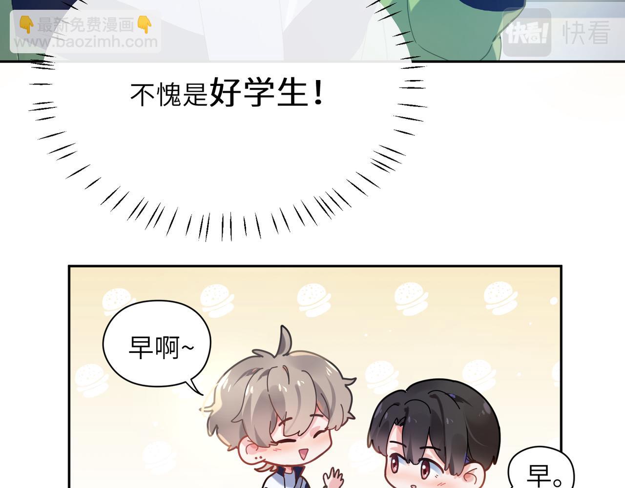 第35话  莫名的烦躁(1/3)-第37话