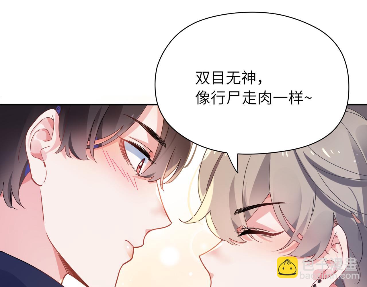 第35话  莫名的烦躁(1/3)-第37话