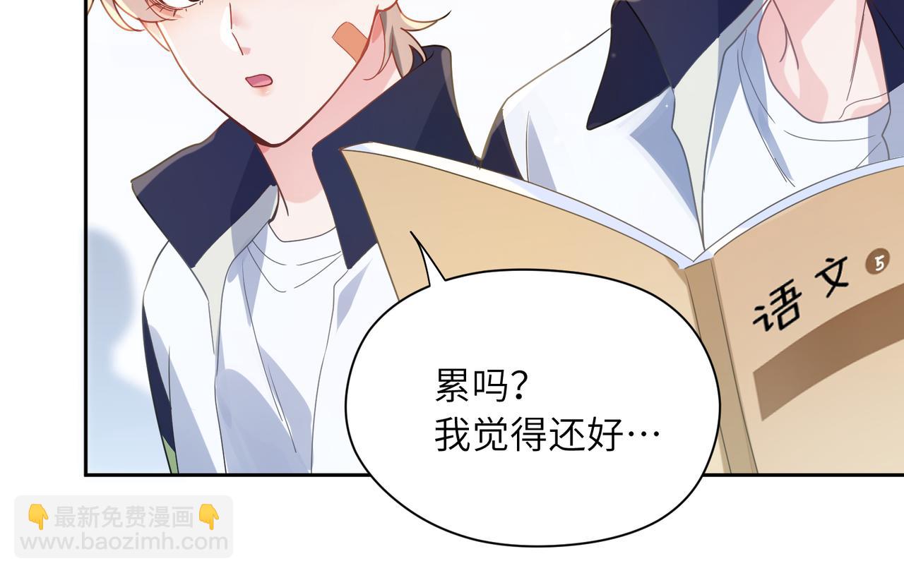 第35话  莫名的烦躁(1/3)-第37话