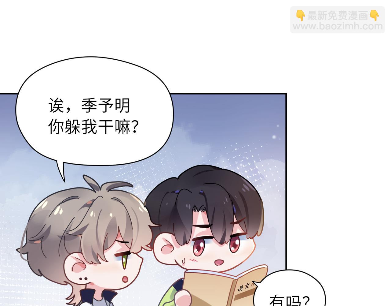 第35话  莫名的烦躁(1/3)-第37话