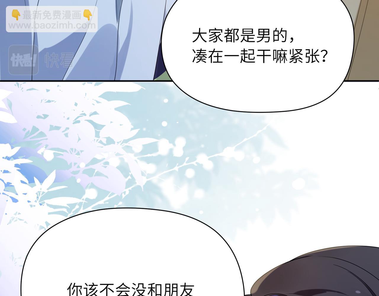 第35话  莫名的烦躁(1/3)-第37话